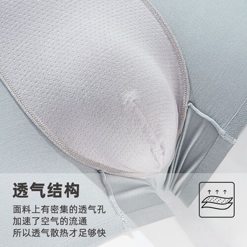 雅黛丽男士中腰平角n内裤4条装透气柔软亲肤面料立体U型囊袋放夹
