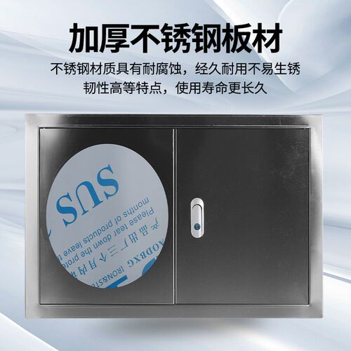 嵌入式304不锈钢暗装箱加厚款防水布线K箱配电箱横箱工程用电控箱