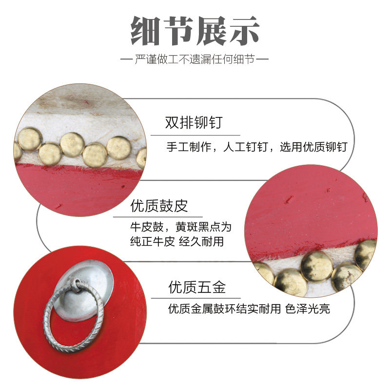 专业舞狮队锣鼓堂鼓舞狮大鼓中国锣鼓舞龙舞O狮道具用鼓送鼓槌锣