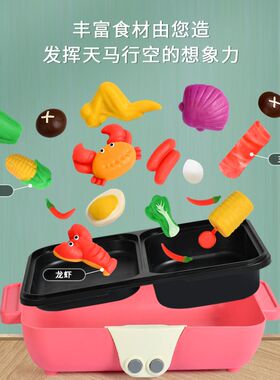 儿童火锅玩具小麦彩泥橡皮泥黏土面条模具厨具餐具W做饭套餐男女