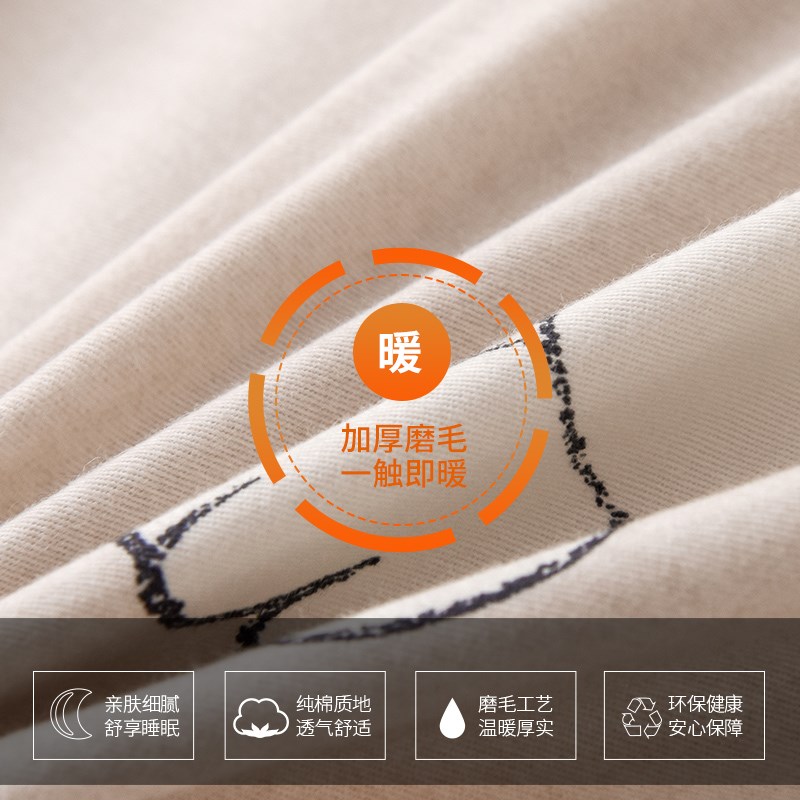 磨毛单件被套三四件套全棉200x230cm纯棉被罩壳定制订制大小尺寸