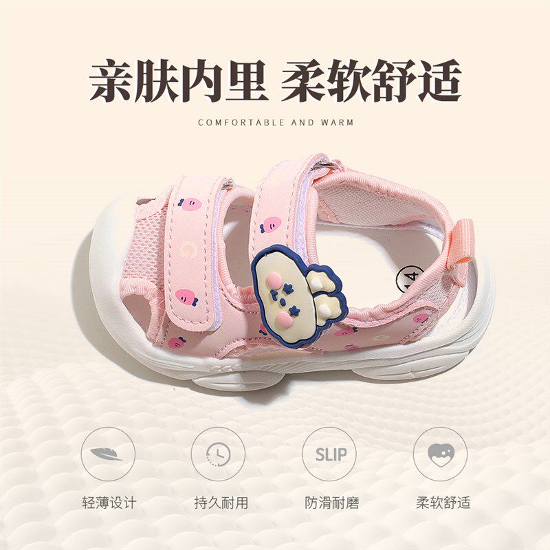 女宝宝凉鞋夏季1一3岁婴u儿鞋子夏天透气学步软底鞋子夏款女宝凉