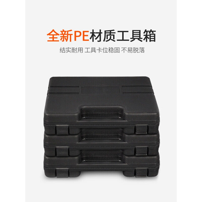 【可logo】久克17件家用工具箱套装工I具组合五金维修工具箱【升