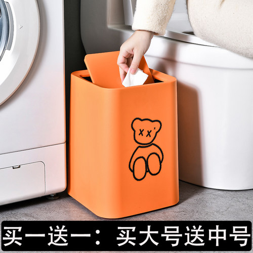 塔牧盾垃圾桶家用方形卫生间厕所带F盖摇盖卧室网红废纸篓客厅简