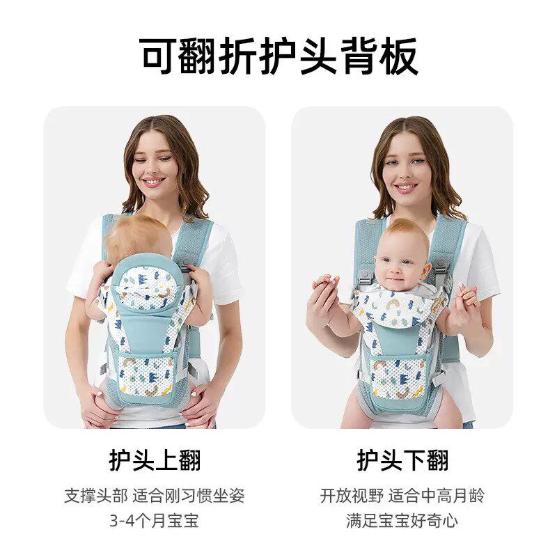 婴儿背带前后两用多功能背袋四季轻E便宝宝前抱式幼儿外出抱娃神
