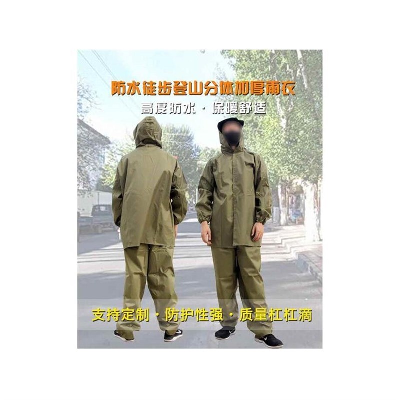 老式军雨衣加厚骑行长款劳保军绿帆布抗洪大褂分体户外雨裤套装厂