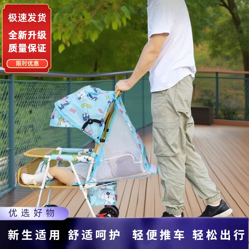 婴儿推车宝宝f藤编轻便藤椅折叠可坐可躺夏季竹藤编小儿手推藤车