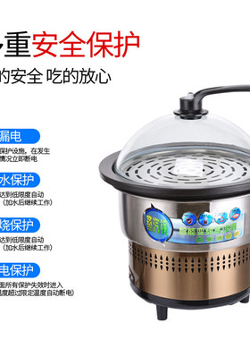 商用海鲜蒸汽锅餐厅石锅鱼设备桌子家用海鲜电蒸锅V蒸汽火锅桑拿