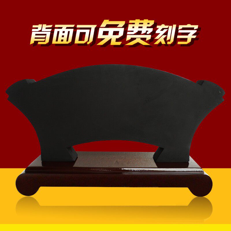 活性炭雕工艺e品扇形办公室摆件宁静致远新家居装饰品摆设商务礼