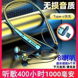 8喇叭重低音颈挂脖式蓝牙耳机续航超长运动颈挂式无线2024年新款