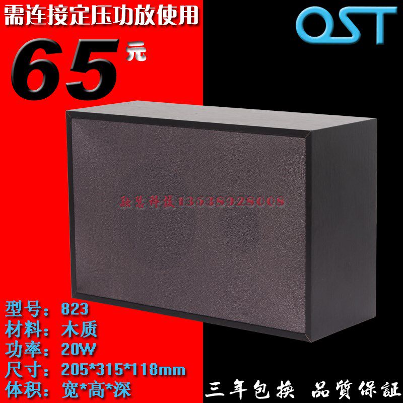 木质壁挂音箱 广播音箱扬声器 会议餐厅服装店讲话背景音乐喇叭