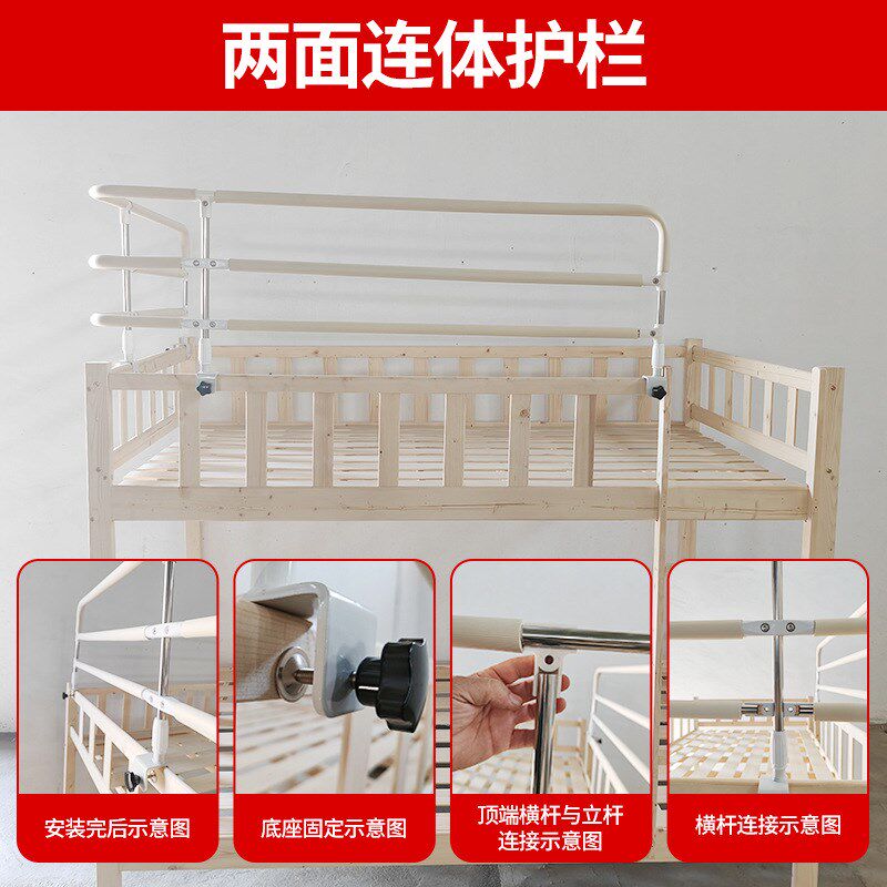 防摔护栏儿童高低床上铺婴儿床拼接床蓝乳N白色防掉围栏杆免打孔