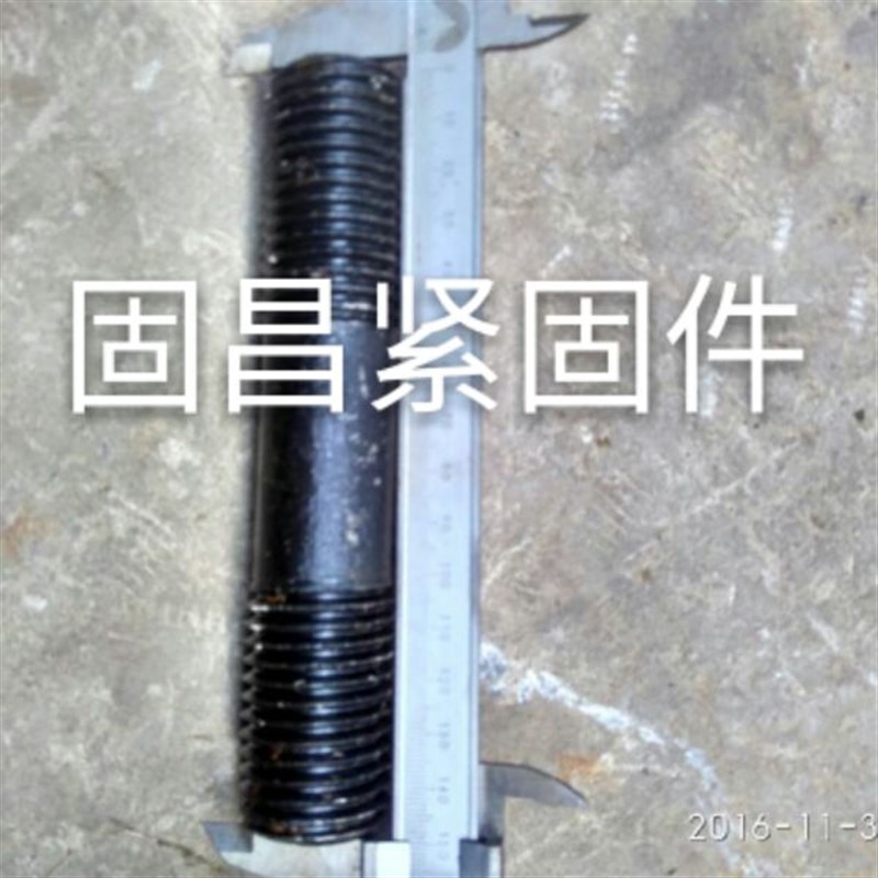 高强度双头螺栓8.8级10.9级12.9级Q规格M48*380