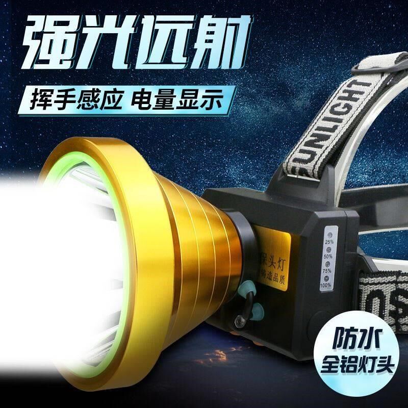 头灯超长续航100小时亮LED强光可充电防水矿灯夜钓鱼戴式手电筒