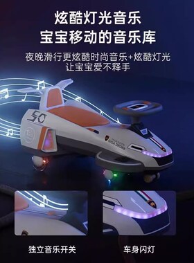 免安装儿童电动扭扭车可坐大人1-3-6岁轻便男W女宝宝溜溜车