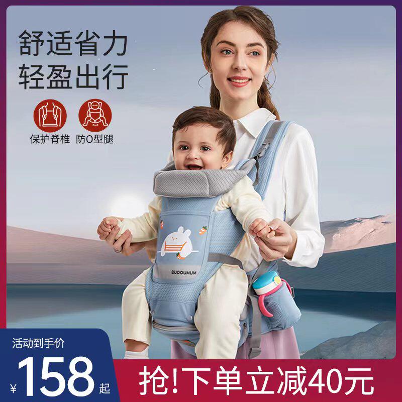 婴儿腰凳四季宝宝背带多功能前抱两用轻便抱抱Q托坐凳外出抱娃神