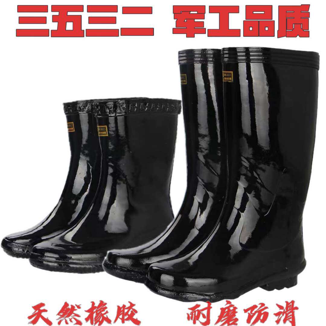 正品3532长筒中筒男女全橡胶雨鞋高筒雨靴防滑半筒橡胶水鞋高筒