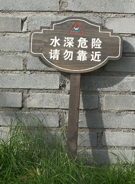 菜地花草农场植物插地户外警示标C识幼儿园菜园种植提示牌木牌定