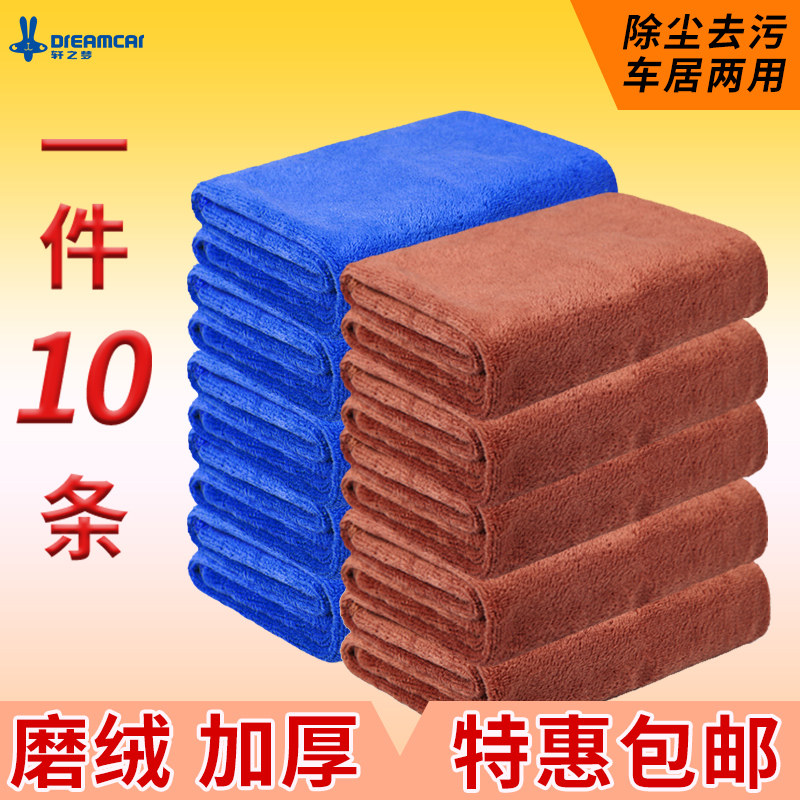 擦车抹布不掉毛洗车毛巾吸水加z厚汽车玻璃专用清洁清洗大号不留