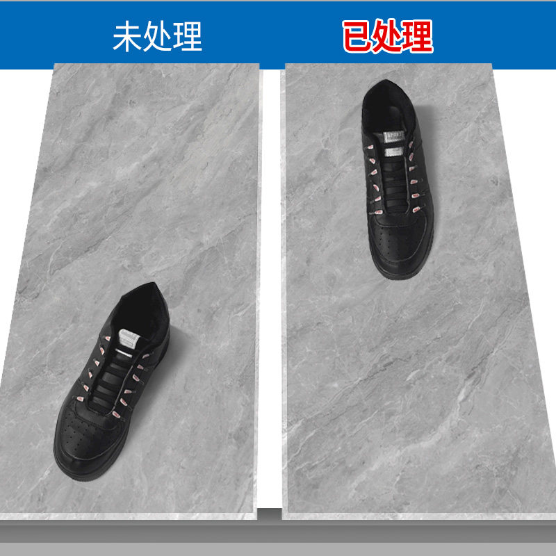 瓷砖防滑剂地板地砖涂料卫生间浴室磁砖餐厅饭店S火锅店地面防滑