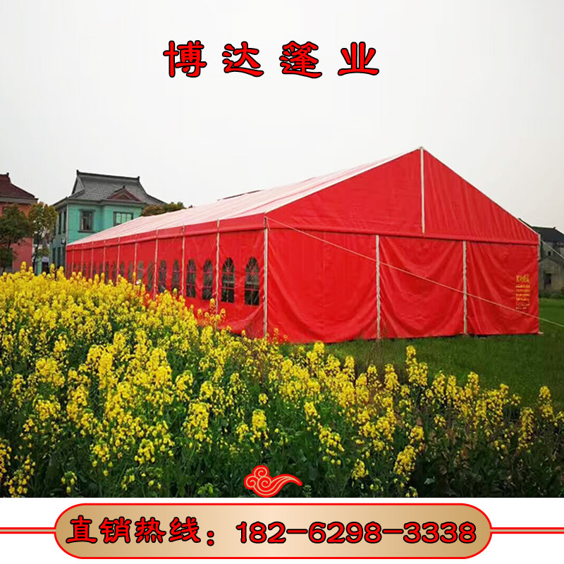 酒席篷房户外婚庆婚礼活动展会车展欧式大棚红白喜铝合金仓储蓬房
