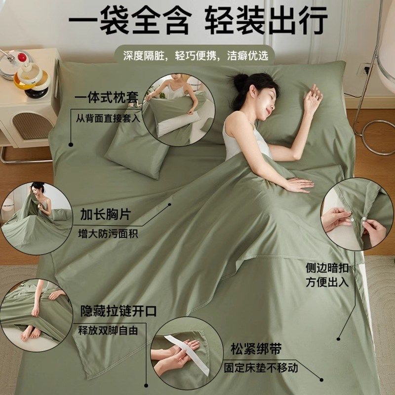 全棉酒店隔脏睡袋纯棉外出差神器旅行床J单双成人被罩一体重复使