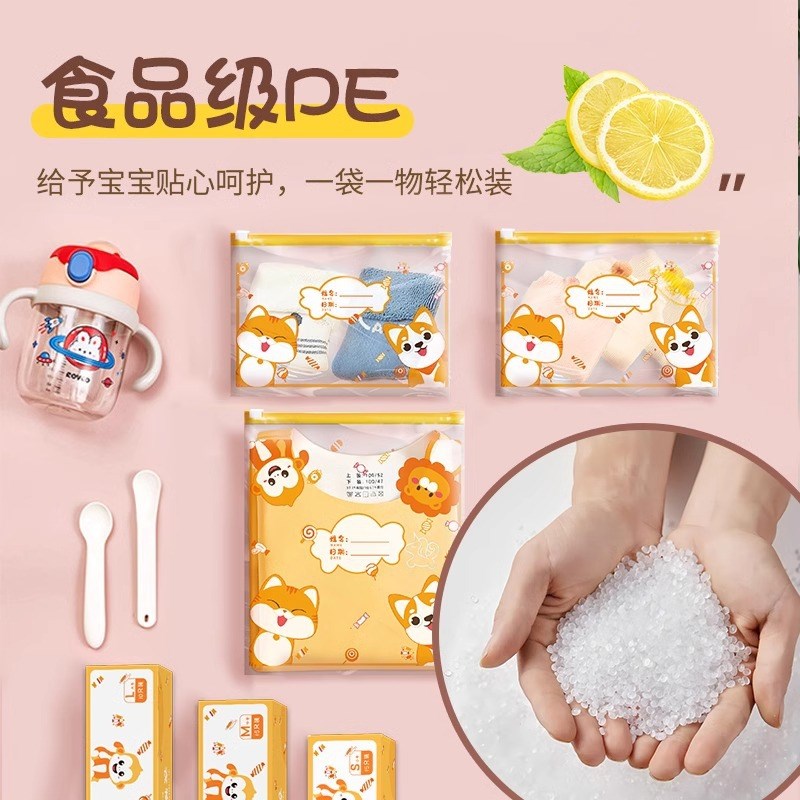 幼儿园入园袋g收纳袋宝宝衣物分装袋母婴用品待产包旅行分装袋设