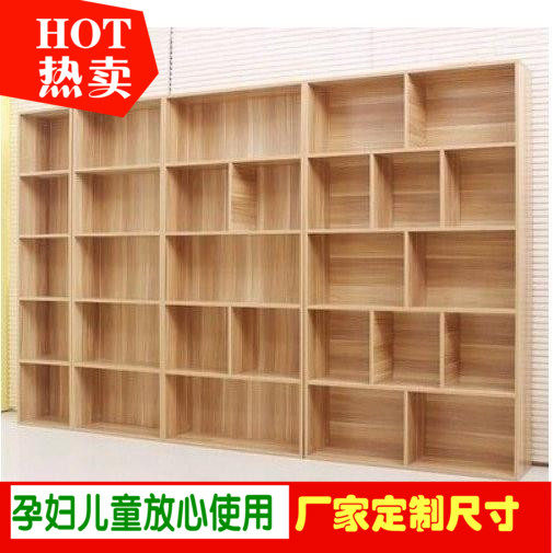 大容量儿a童书柜书架简约现代自由组合书橱置物架展柜收纳柜经济