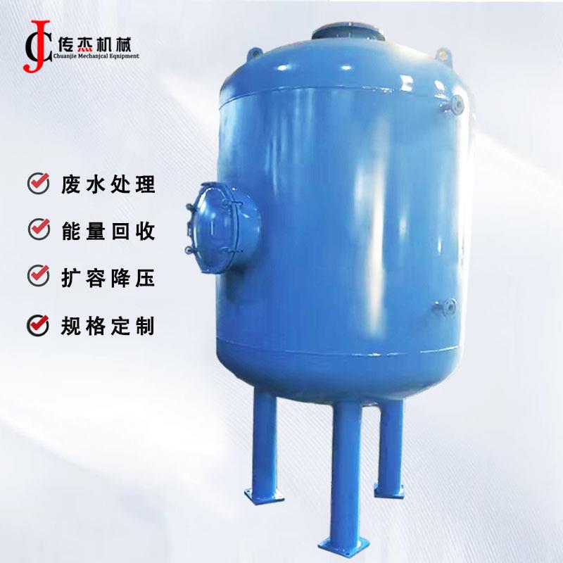 锅炉配套定期连续排污扩容器疏水排污扩容器LP连排DP定排膨胀