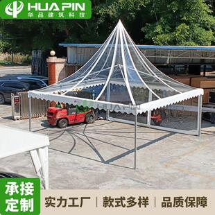 透明尖顶篷房5x5m欧式尖顶帐篷户外活动餐会宝塔帐篷pagodatent
