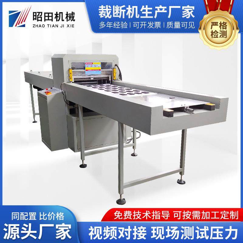 厂家供应片料模切压合机机械式裁断机模切机规格多样支持