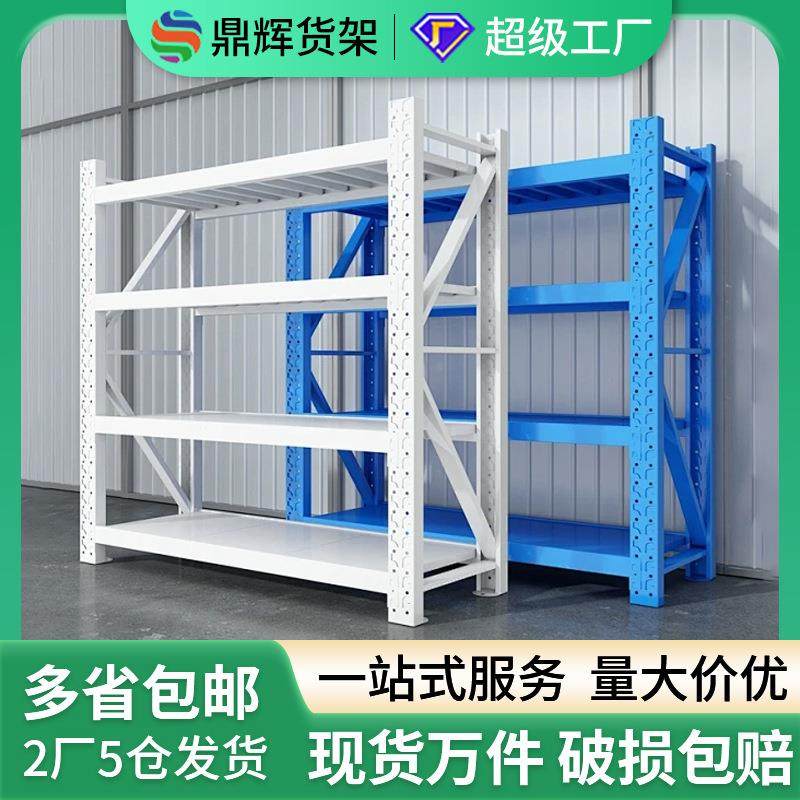 五金工具轻型货架电商库房储物架双层钢构平台结实耐用仓储货架,商业/办公家具,仓储货架,淘宝优惠券,粉丝福利购,淘宝优惠卷