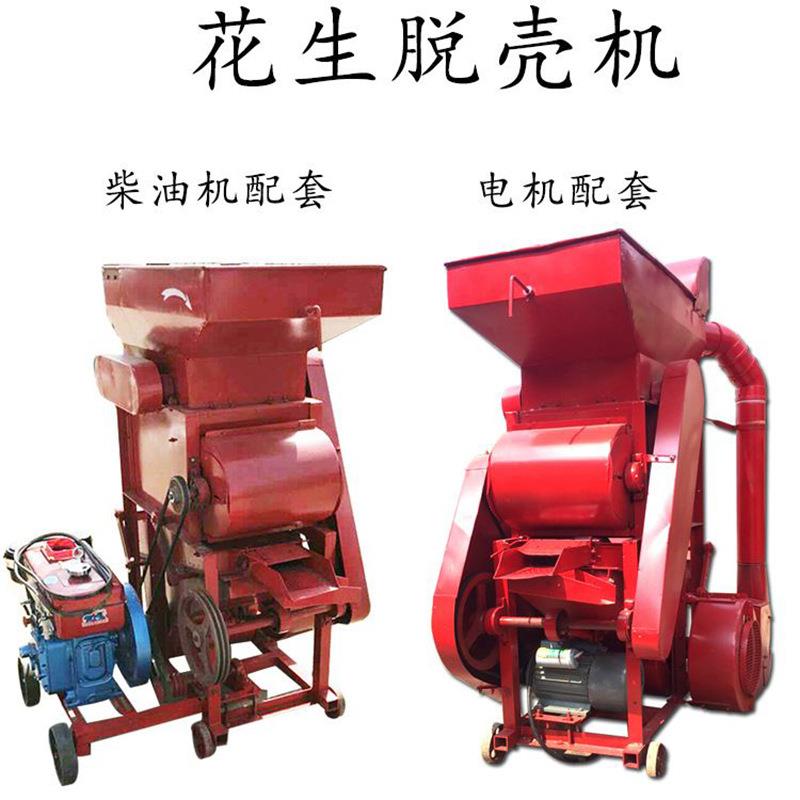 4-6吨每时花生去皮除尘二次筛选不破皮花生脱壳机