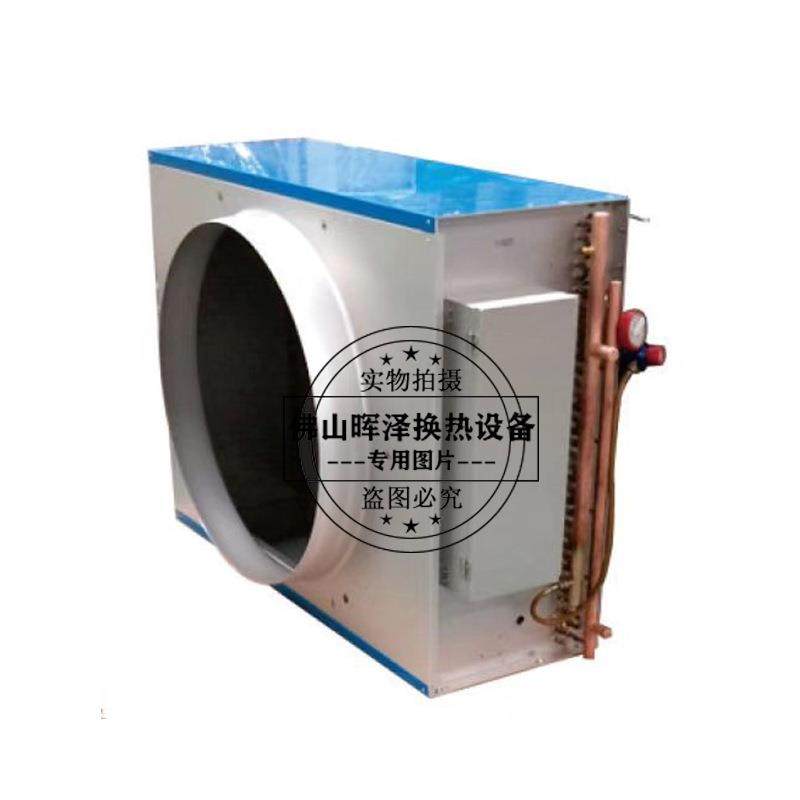 新款亲水铝箔蒸发器铜管热交换器翅片管冷凝器工业配套冷风机