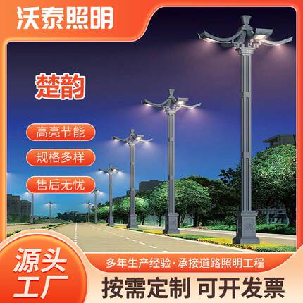 4火仿古led路灯超高亮市政路灯景区古风造型路灯LED四头路灯