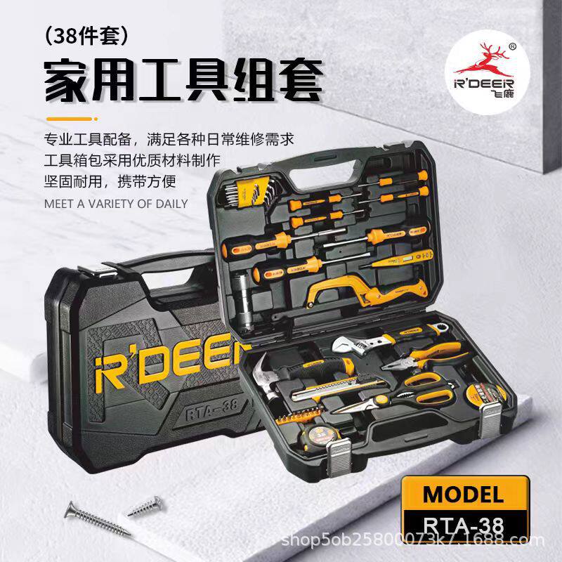 飞鹿工具38件家用组套螺
