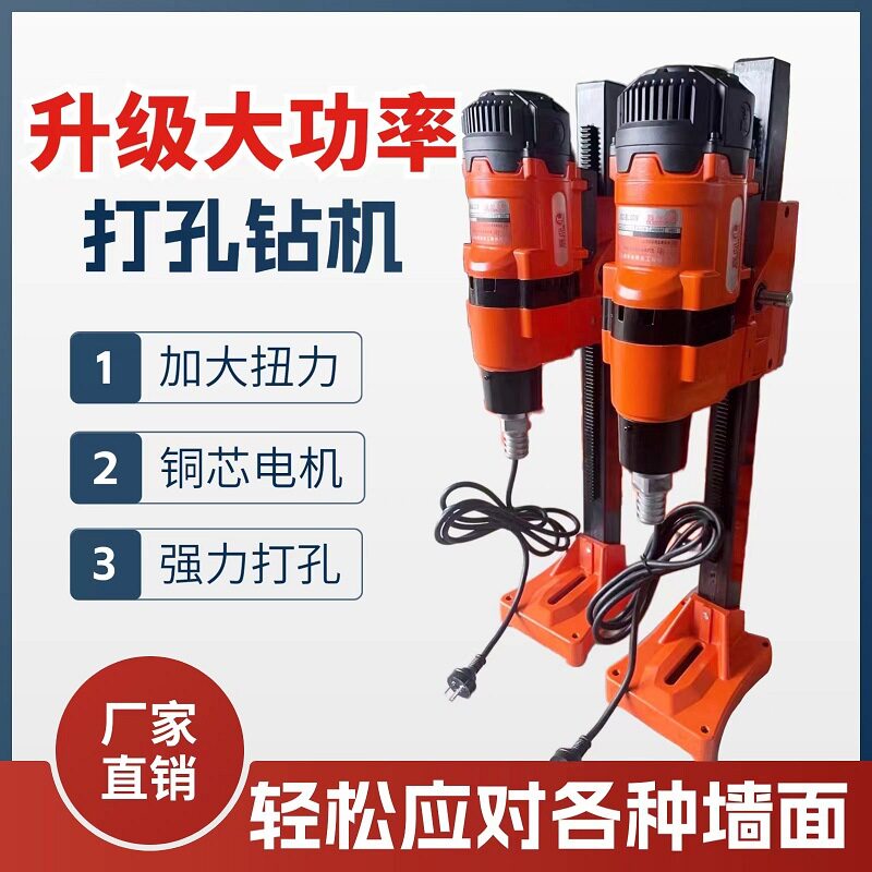 格雄升级款大功率打孔钻