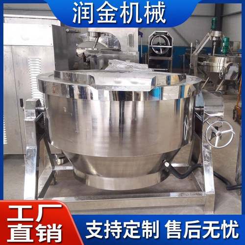 牛肉汤熬煮锅大型鸭货卤煮锅可倾斜出料夹层锅食品级不锈钢