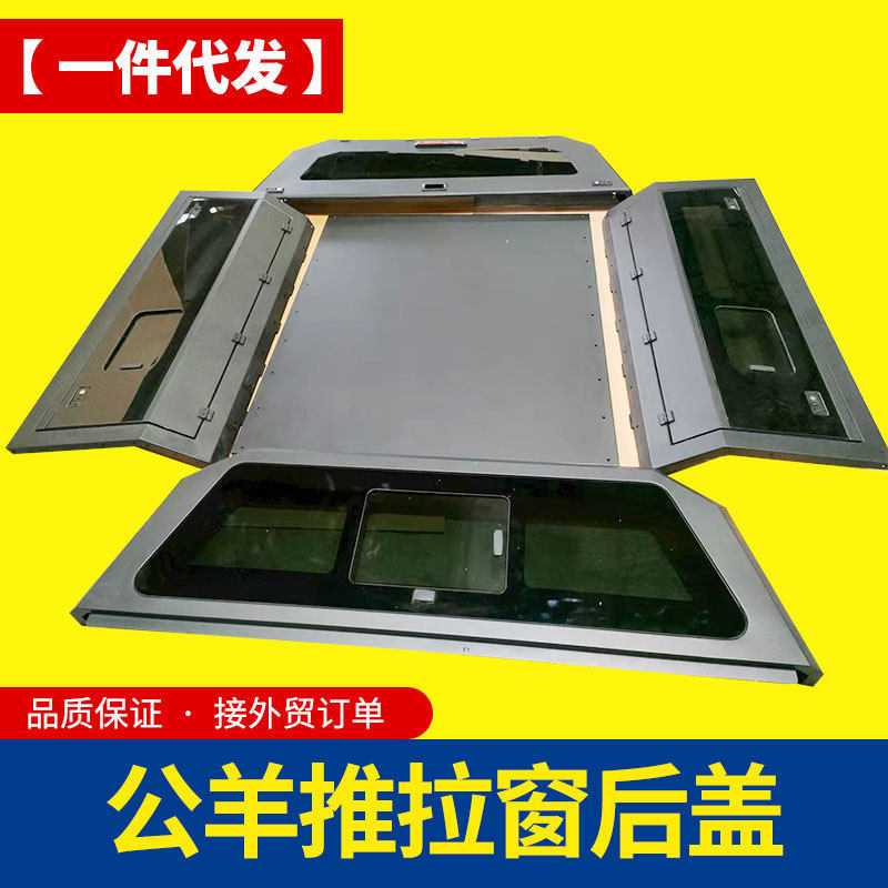 公羊ram1500镀锌锰钢分体