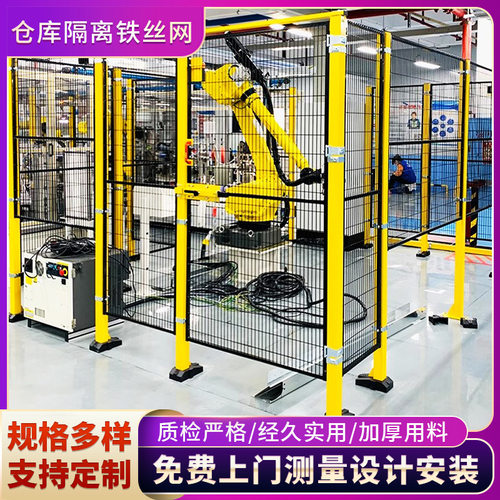 工厂物流园可移动仓库安
