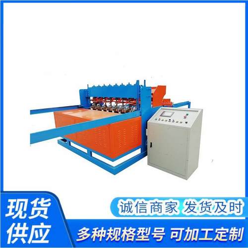 全自动数控排焊机隧道钢筋网焊网机铁丝网支护网片焊接机