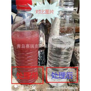 通用涂装油漆絮凝剂 漆雾凝聚剂    AB剂   除漆剂 免费提供小样