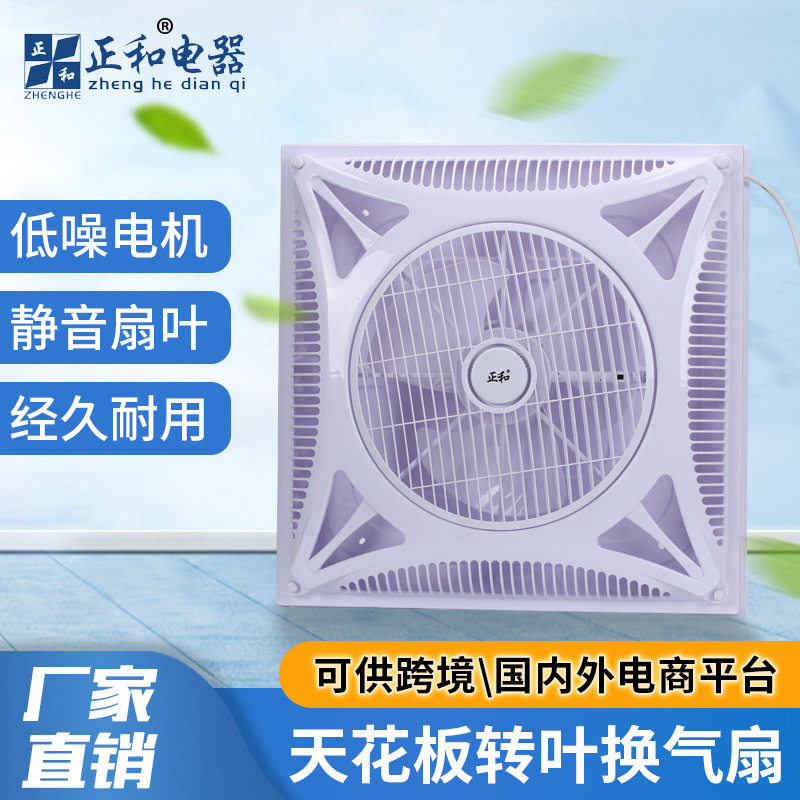跨境600X暗装天花集成吊
