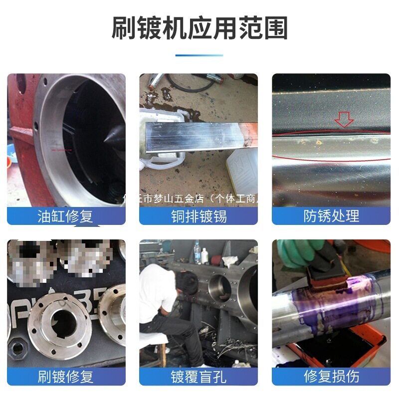 刷镀机小型液压油缸内孔