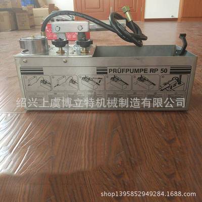 工厂供应双缸手动试压泵手动试压泵RP-50-1