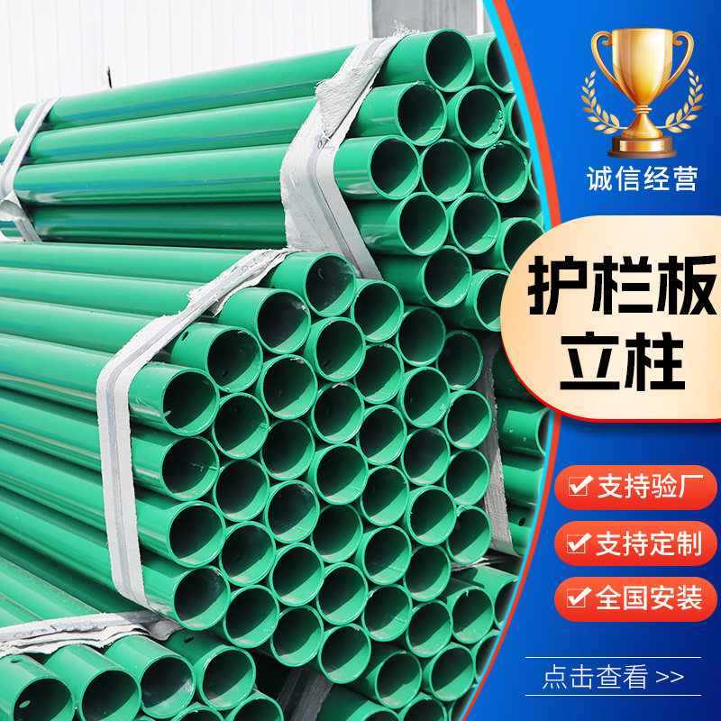 波形护栏立柱市政道路安图片