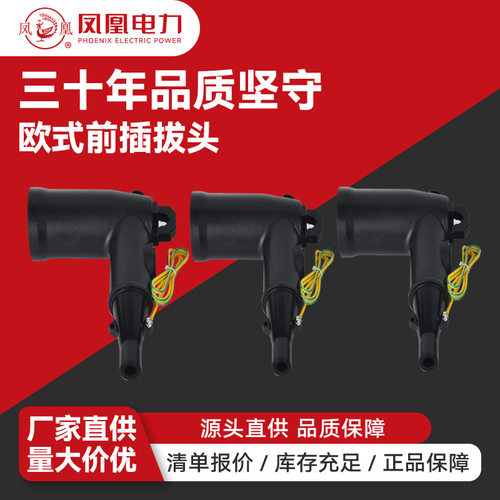 10KV高压电缆分支箱欧式