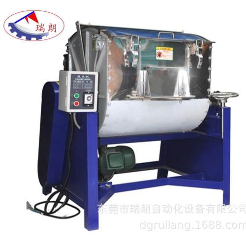 自动化厂家混合原料机，搅拌机，卧式搅拌RLW-100KG厂家直销