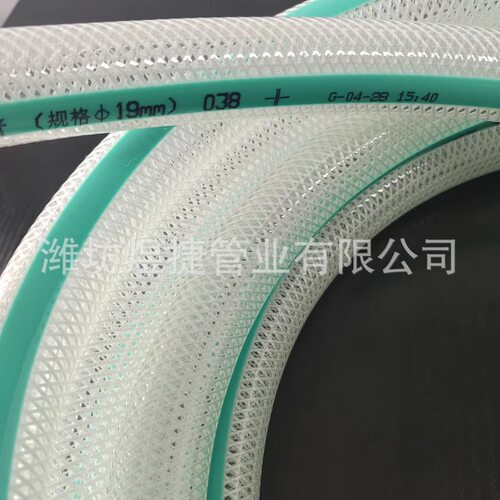 PVC透明纤维软管甜品饮