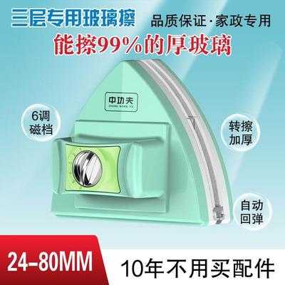 强磁擦玻璃神器三层强磁家用磁吸加厚双层保洁高层窗户外清洗工具